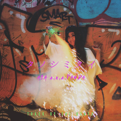 make the most of my life Front Cover