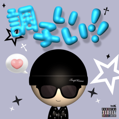 Choshiii Front Cover
