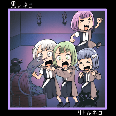 黒いネコのジャケット写真