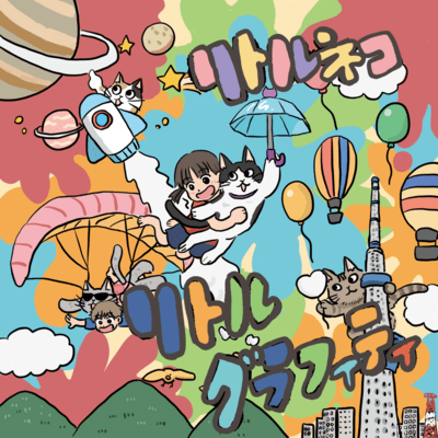 Little graffiti Front Cover