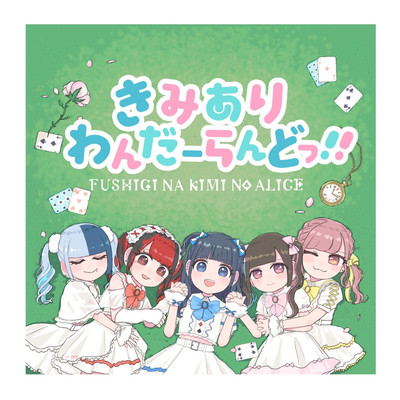 KIMIARI WONDERLAND Front Cover