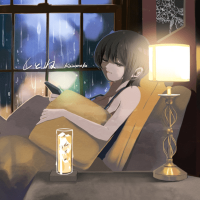 sitone Front Cover