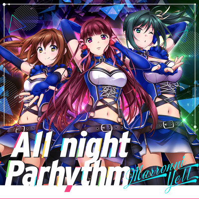 All night Parhythm Front Cover