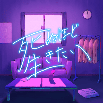 gifted Front Cover