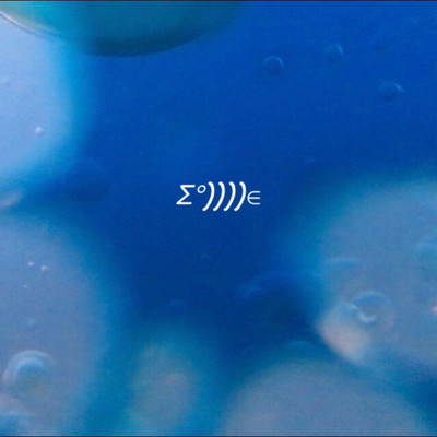 uo uchu Front Cover