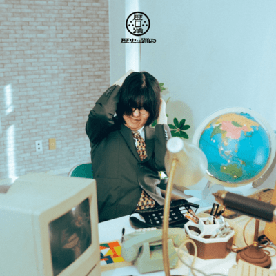 paranoia Front Cover