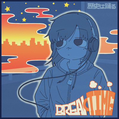 Break Time Front Cover