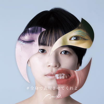 zenshindehyougensasetekureyo Front Cover