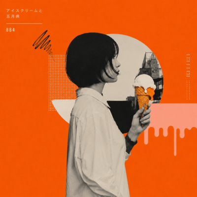 Ice Vre Front Cover