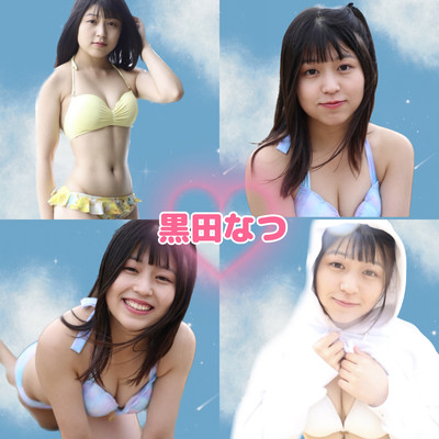 きっと大丈夫。〜2021.02ー2022.08〜 (The Story)のジャケット写真