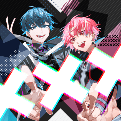 xxx (2026 Mix) Front Cover