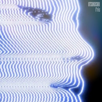 utukusii Front Cover