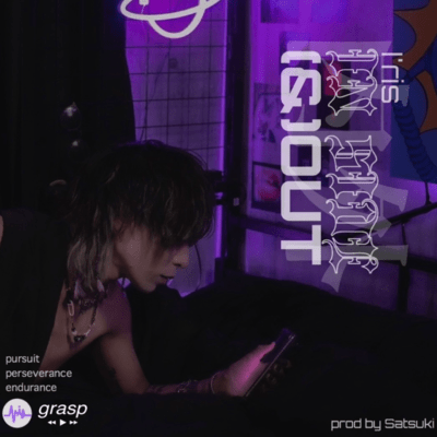 IN SIDE (&) OUT Front Cover