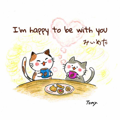I’m happy to be with youのジャケット写真