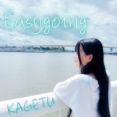 Easygoing Front Cover