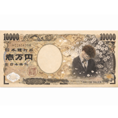 Doller Doller Front Cover