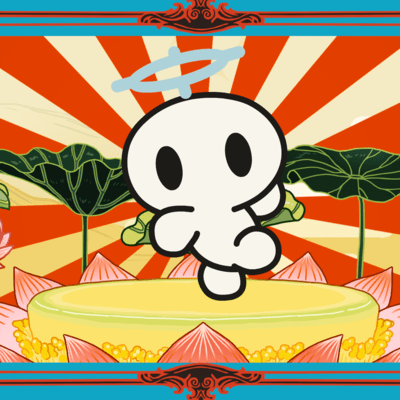 Iron Lotus Front Cover