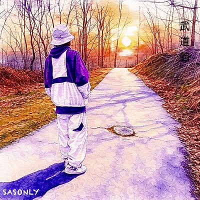 Nippon Budokan Front Cover