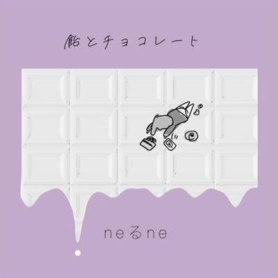 Candy and chocolate Front Cover