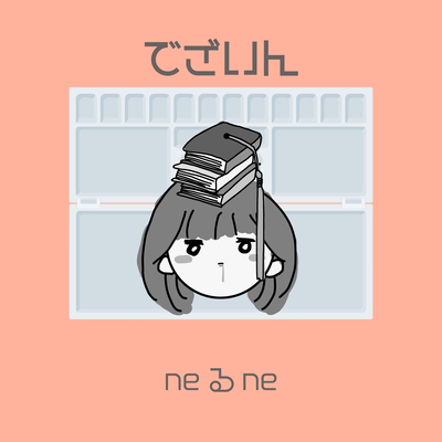 DESIGN Front Cover
