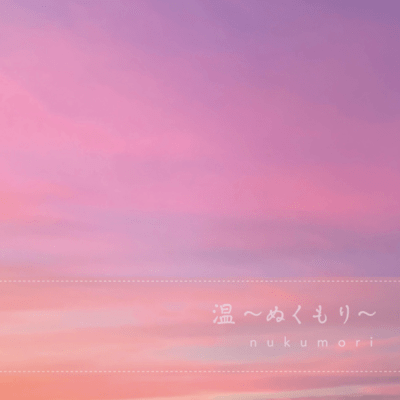 NUKUMORI Front Cover