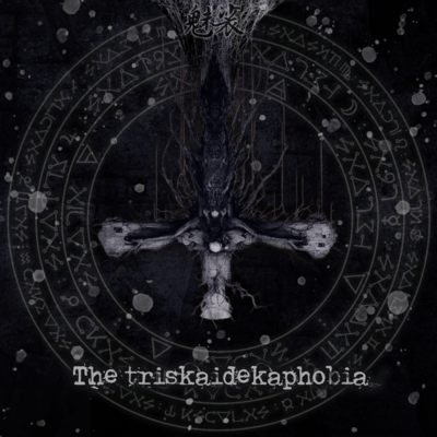 The triskaidekaphobiaのジャケット写真