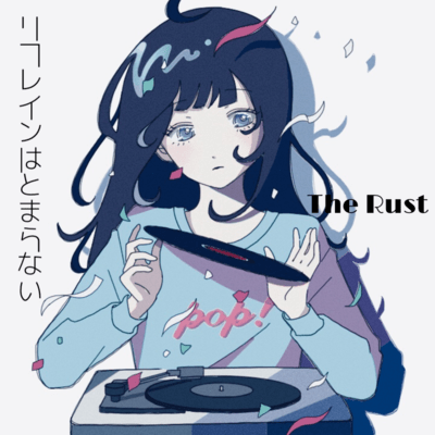 The refrain never stops Front Cover