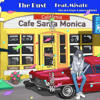 teleportation calling (feat. Misato) Front Cover