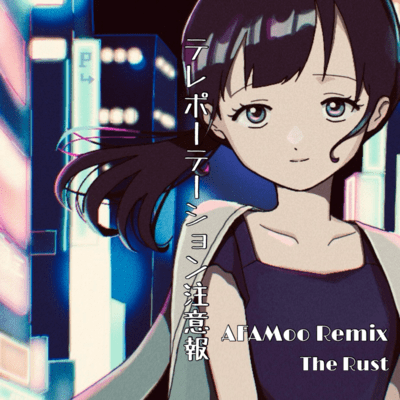 teleportation calling (AFAMoo Remix) Front Cover