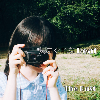 kimagurena beat Front Cover