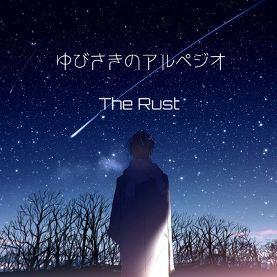Yubisaki Front Cover