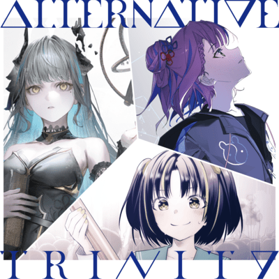 Alternative Trinityのジャケット写真