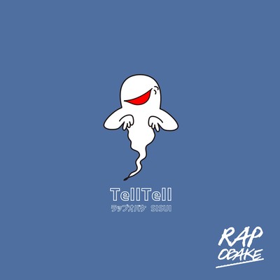 TellTell (feat. SISUI)のジャケット写真