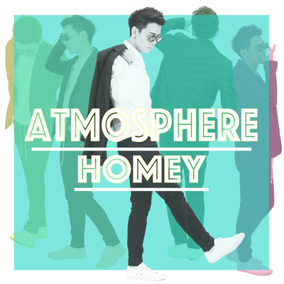 ATMOSPHERE Front Cover