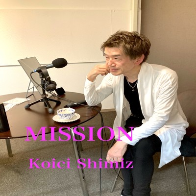 MISSIONのジャケット写真