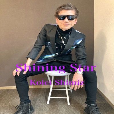 Shining Star Front Cover