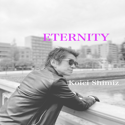 ETERNITYのジャケット写真