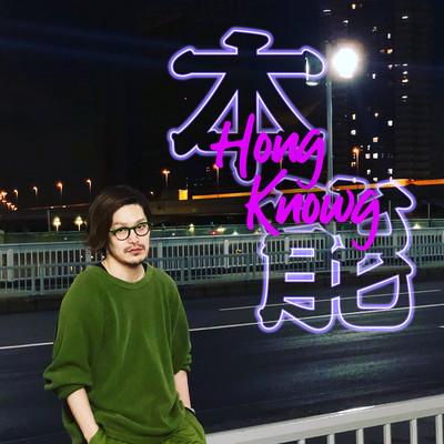 Hong Knowg Front Cover