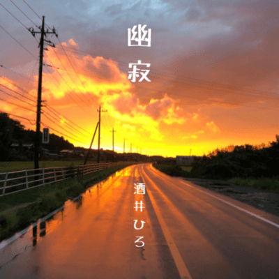 YUJYKU Front Cover