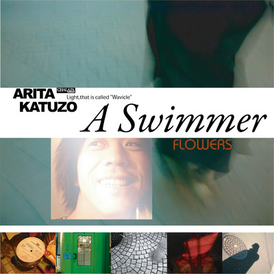 A Swimmer Front Cover