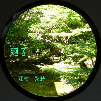 Go around Front Cover