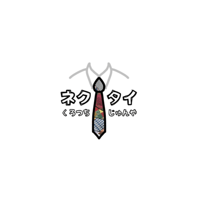 Necktie Front Cover