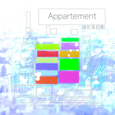 Appartementのジャケット写真