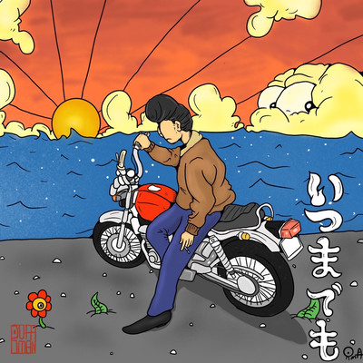 itumademo Front Cover