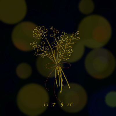 Hanataba Front Cover