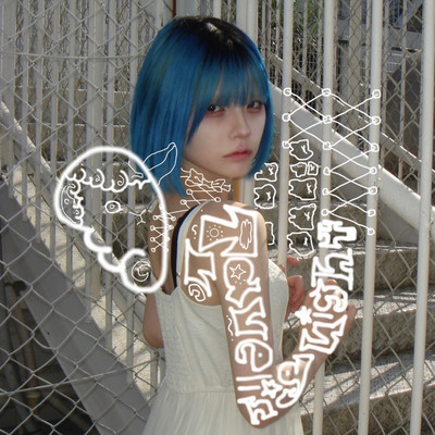 Traveling Night Front Cover