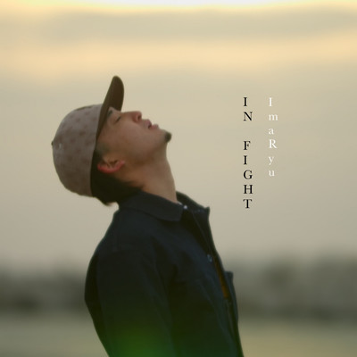 IN FIGHT Front Cover