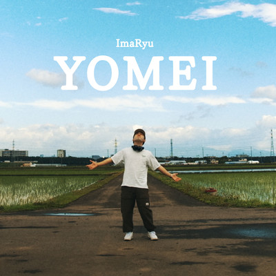 YOMEIのジャケット写真