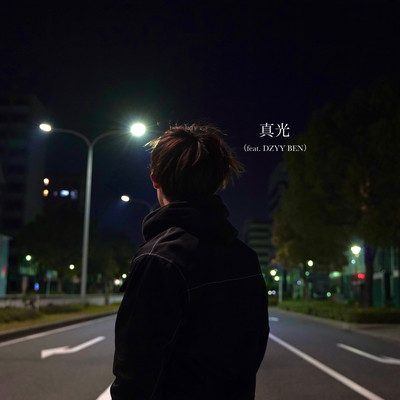 staight ahead (feat. DZYY BEN) Front Cover