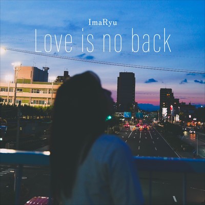 Love is no back Front Cover